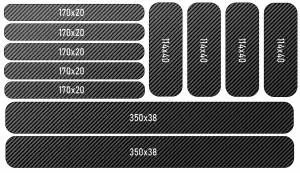 Foto mini 1 - Naklejki ochronne folia na rower zestaw 11 szt carbon