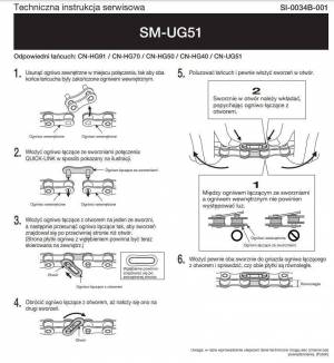 Foto mini 2 - Spinka łańcucha 5/6/7/8-rzędowego Shimano SM-UG51 - 1 szt